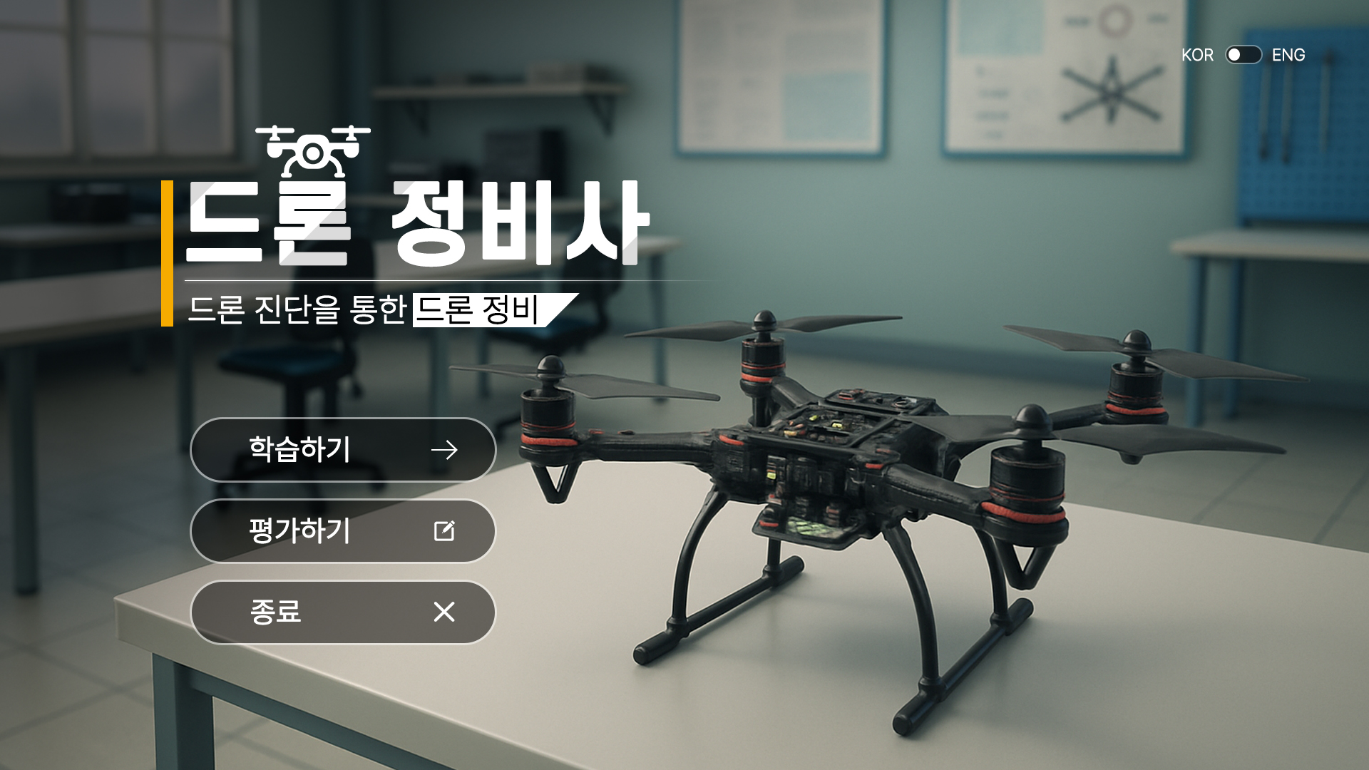 Drone Airframe Assembly